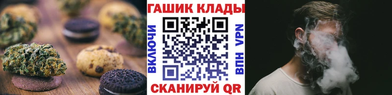 Canna-Cookies конопля  мега рабочий сайт  Сызрань 