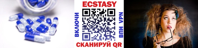 гидра tor  купить наркотик  Сызрань  Ecstasy 280 MDMA 