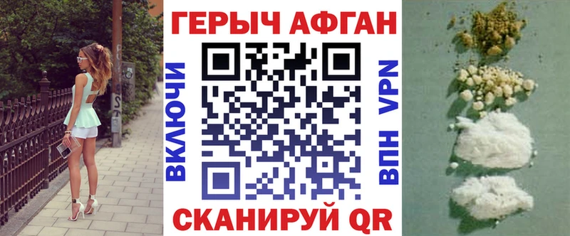 ссылка на мегу сайт  даркнет сайт  Сызрань  Героин герыч 