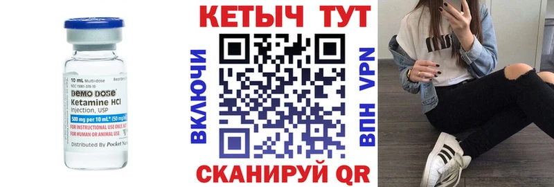 Кетамин VHQ kraken вход Сызрань