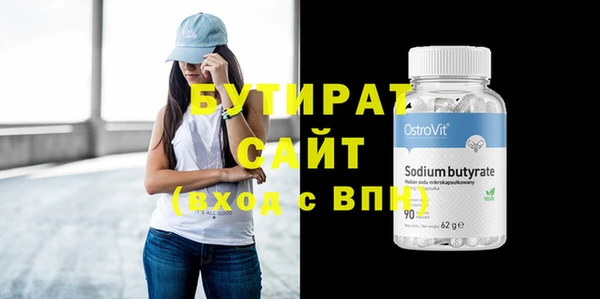 MDMA Premium VHQ Чегем