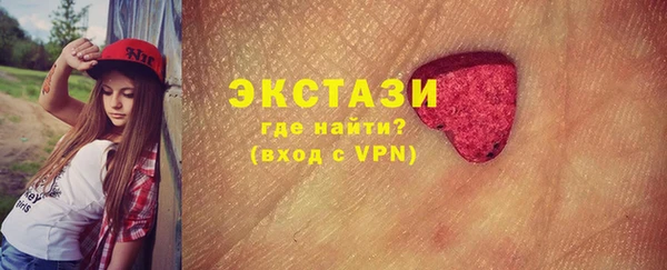 крисы Карталы