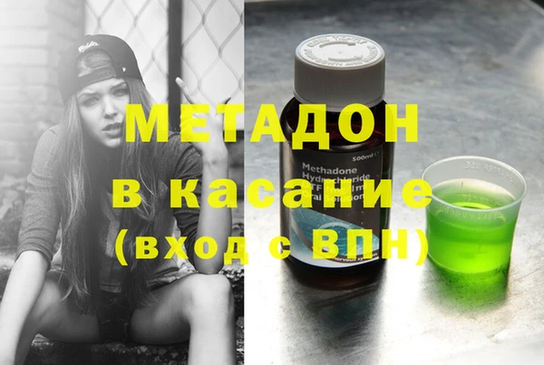 MDMA Premium VHQ Чегем