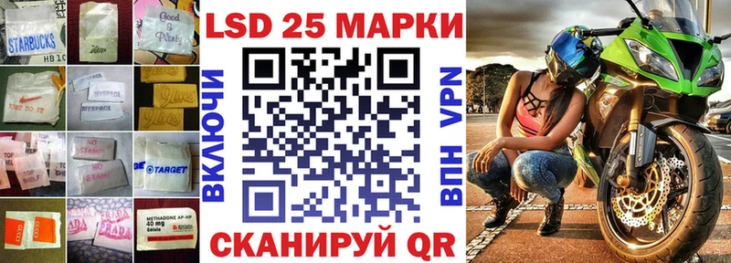 дарнет шоп  Сызрань  Лсд 25 экстази ecstasy 