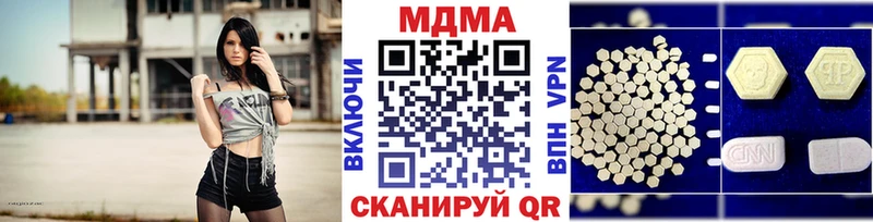 МДМА VHQ  где можно купить   Сызрань 