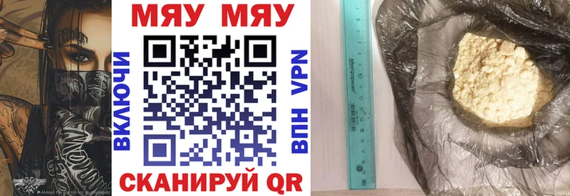 блэк спрут ССЫЛКА  Сызрань  МЕФ мяу мяу 