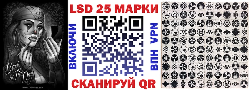 Марки N-bome 1,5мг  Сызрань 