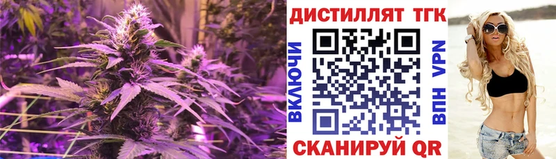 ТГК концентрат  Сызрань 